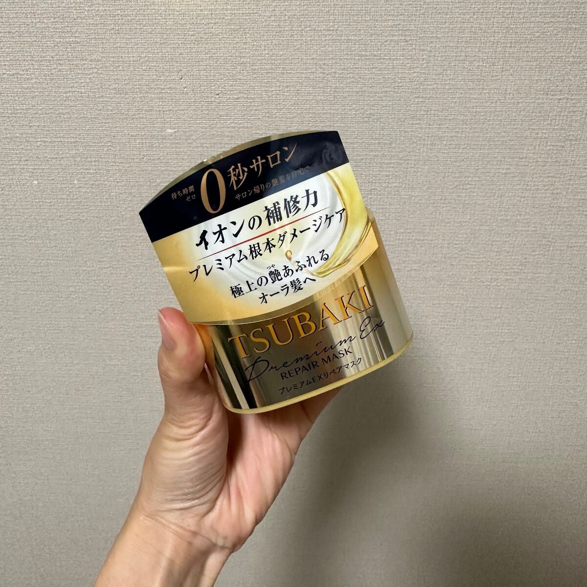 プレミアムリペアマスク(資生堂 プレミアムリペアマスク)/TSUBAKI/ヘアマスク・ヘアパックを使ったクチコミ(1枚目)