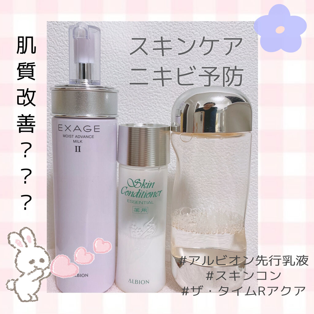 アンフィネスホワイト乳液 スキコン大サイズ 【メーカー再生品】 - 化粧水・ローション・トナー