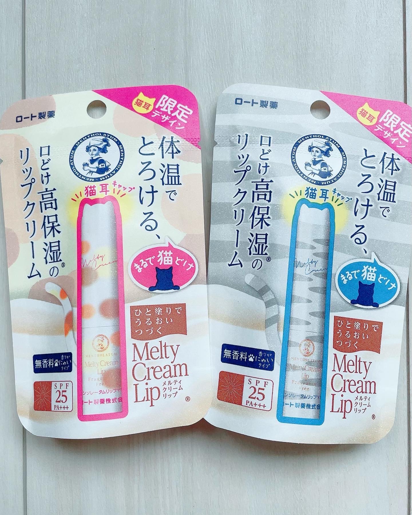 メルティクリームリップ/メンソレータム/リップクリームを使ったクチコミ（1枚目）