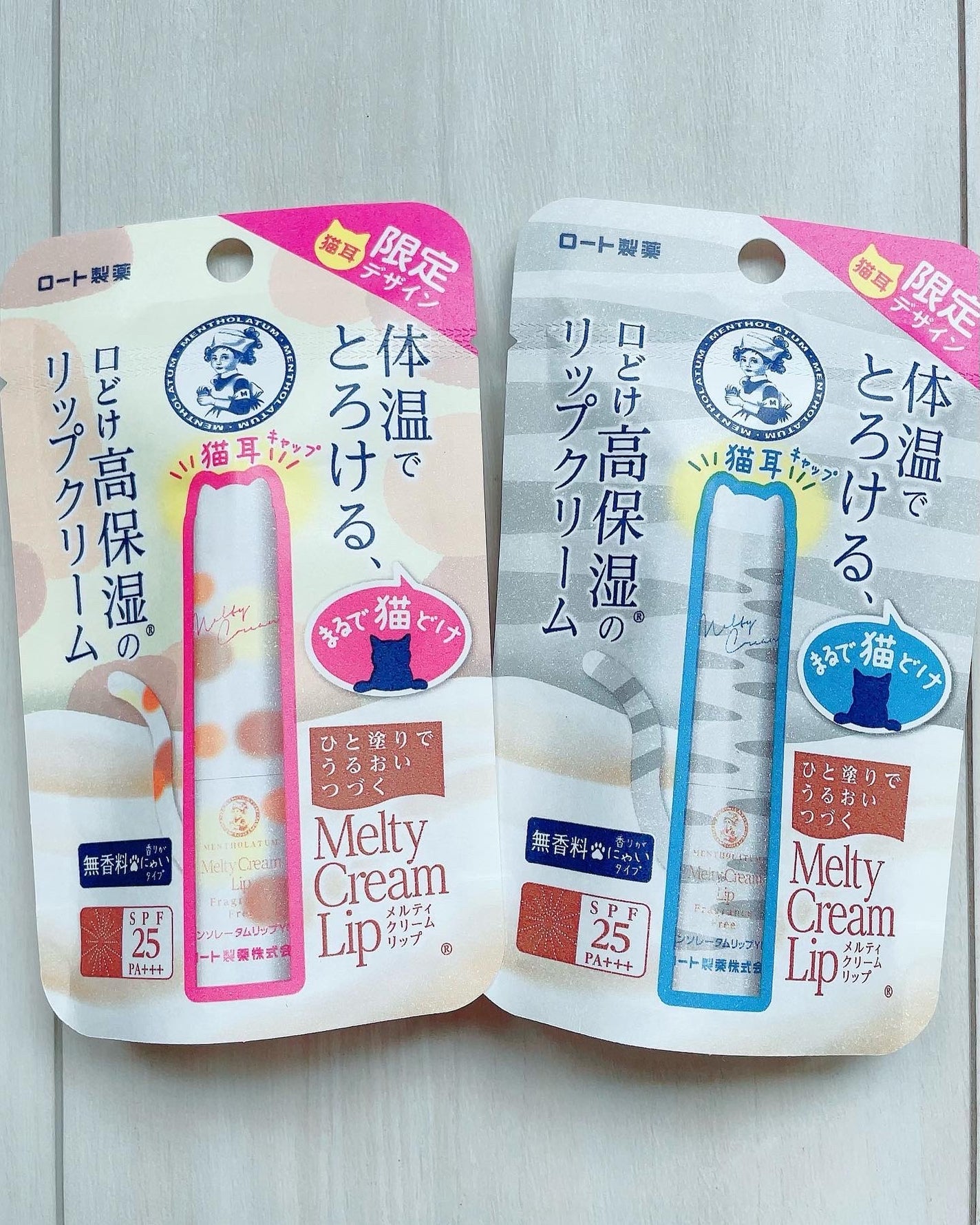 メルティクリームリップ/メンソレータム/リップクリームを使ったクチコミ(1枚目)