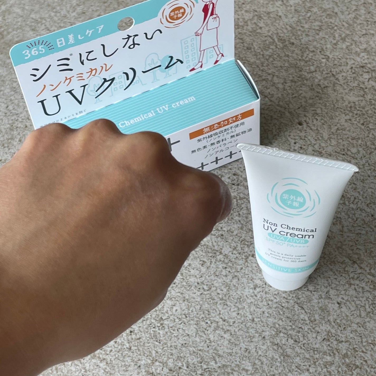 紫外線予報 ノンケミカル UV クリーム M/紫外線予報/日焼け止めクリームを使ったクチコミ(3枚目)