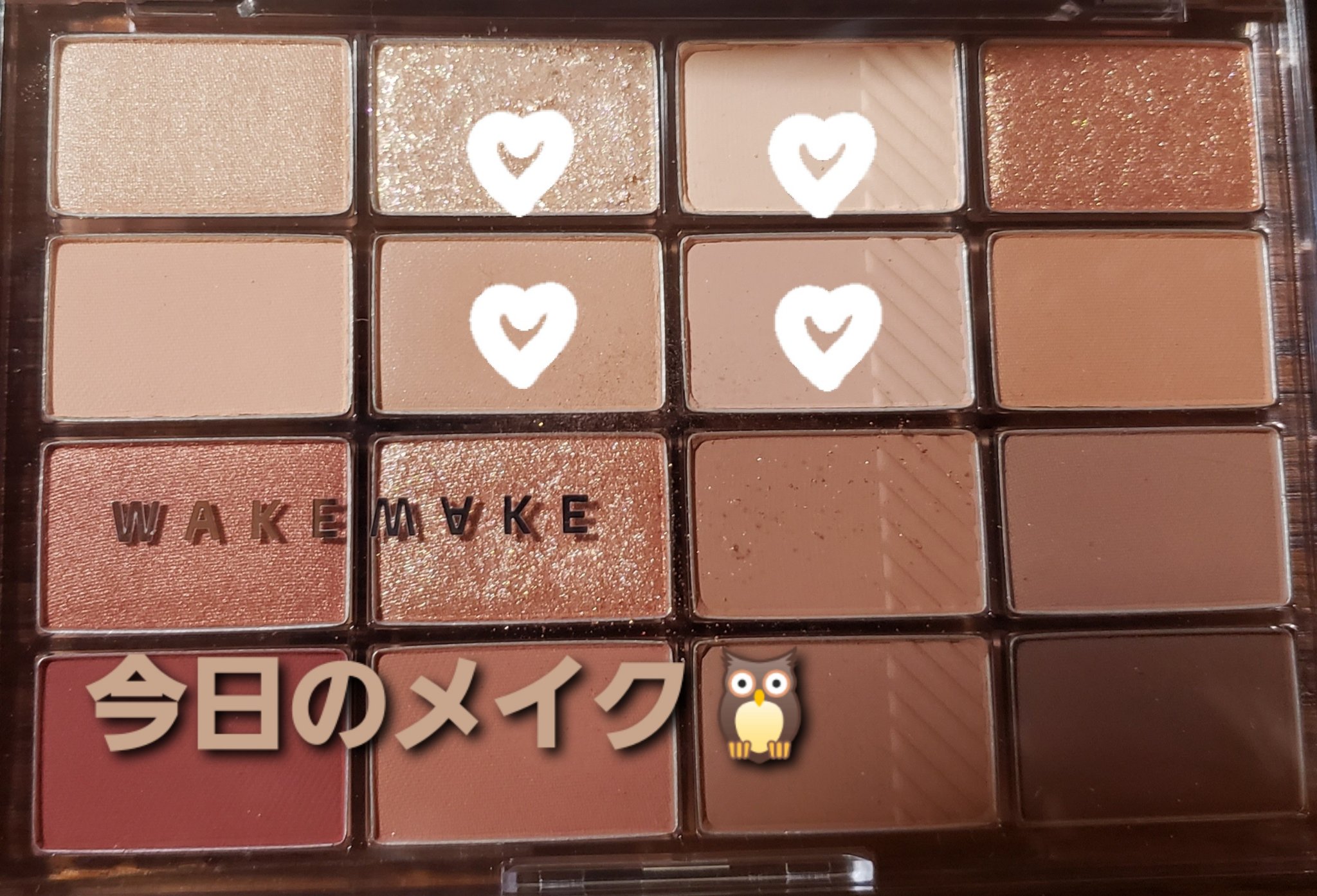 スキルレスライナー/LUMIURGLAS/リキッドアイライナーを使ったクチコミ（1枚目）