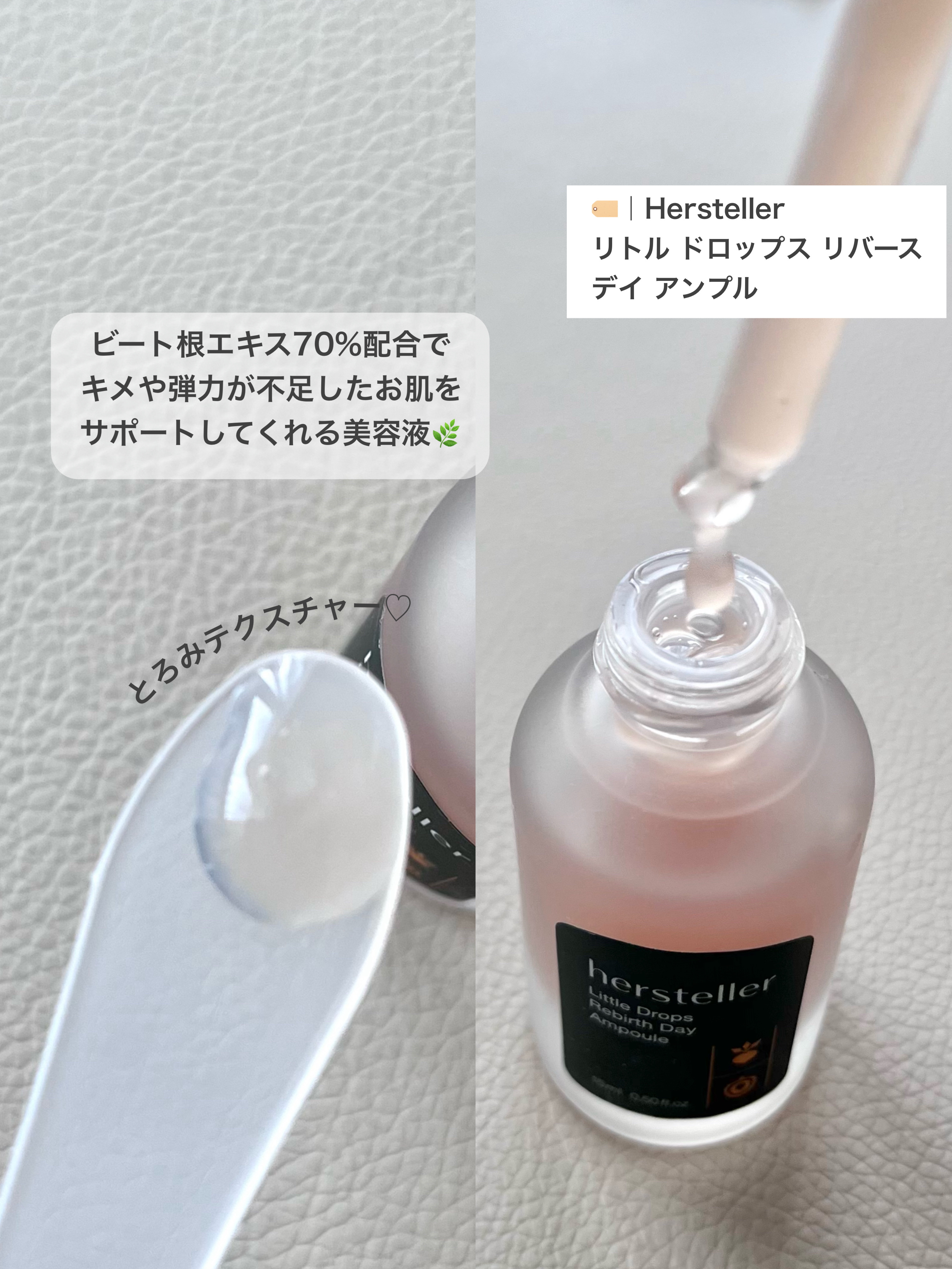 Little Drops Rebirth Day Ampoule/Hersteller/美容液を使ったクチコミ（2枚目）