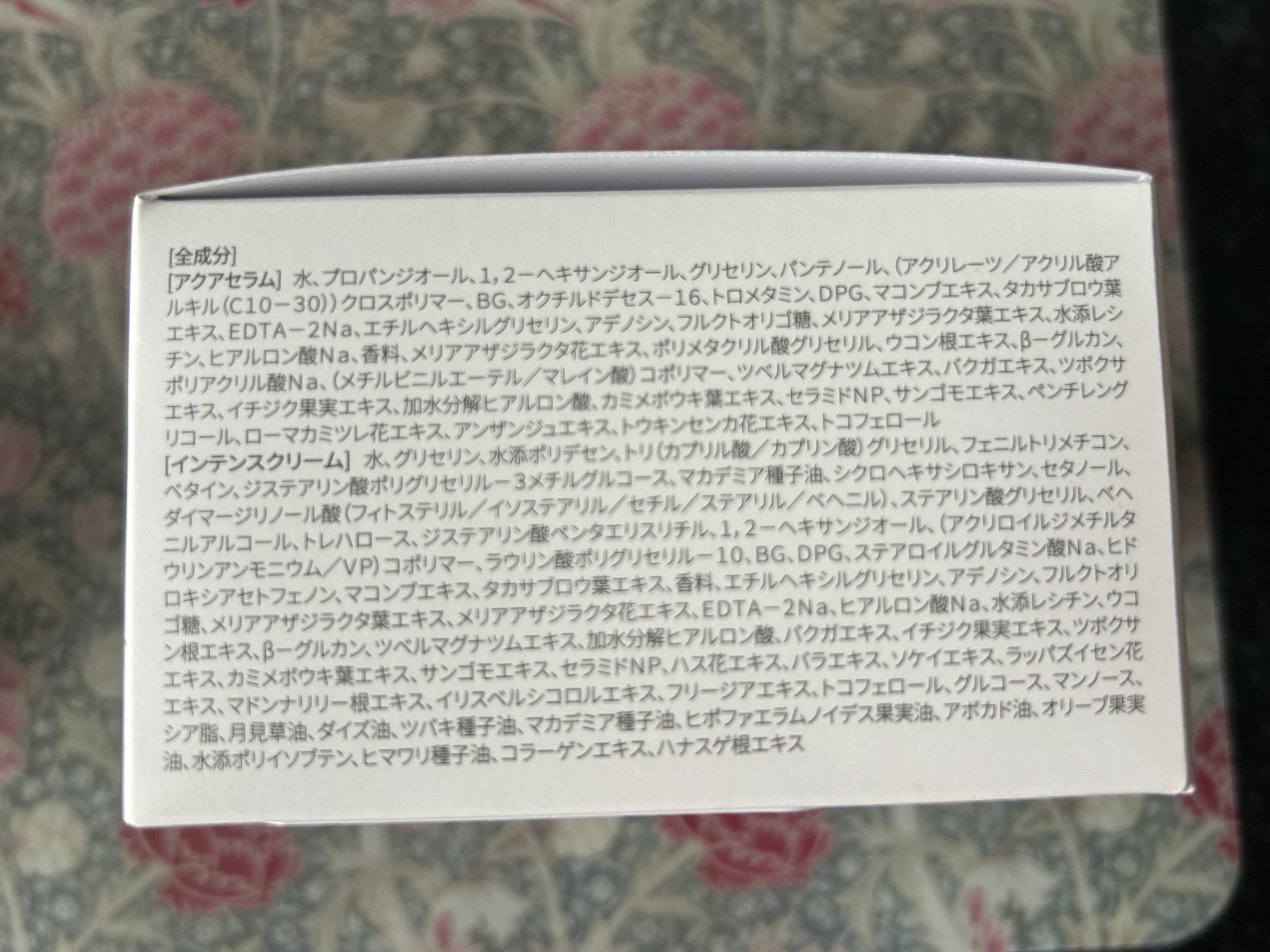 ホワイトトリュフダブルセラムアンドクリーム/ダルバ/フェイスクリームを使ったクチコミ（3枚目）
