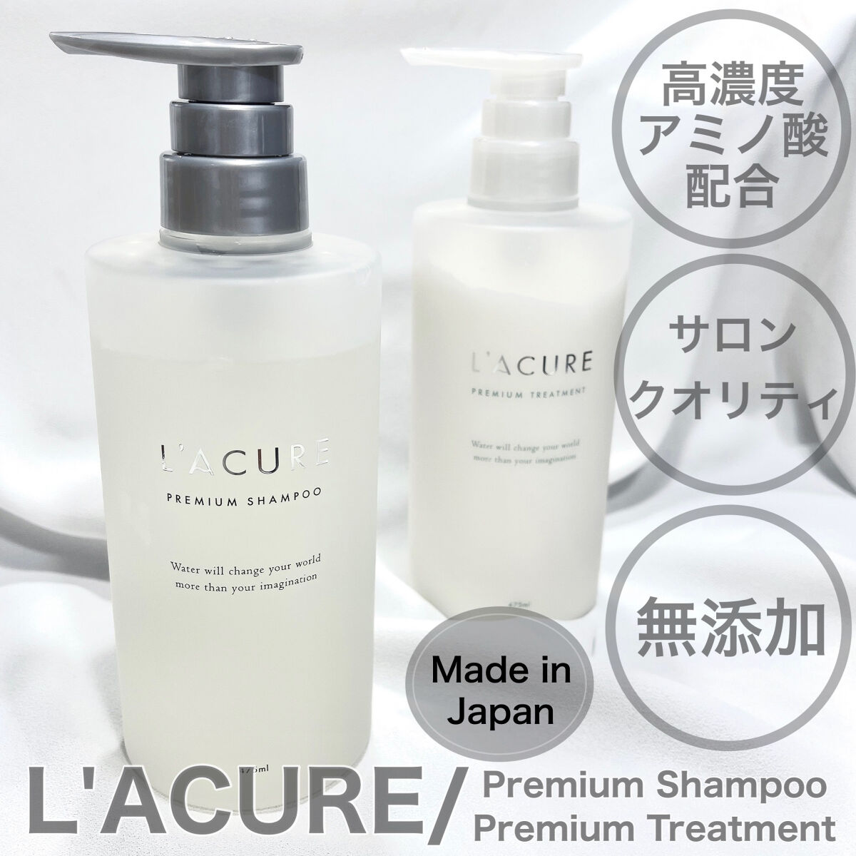 プレミアムシャンプー／プレミアムトリートメント シャンプー/L'ACURE/市販シャンプーを使ったクチコミ（2枚目）