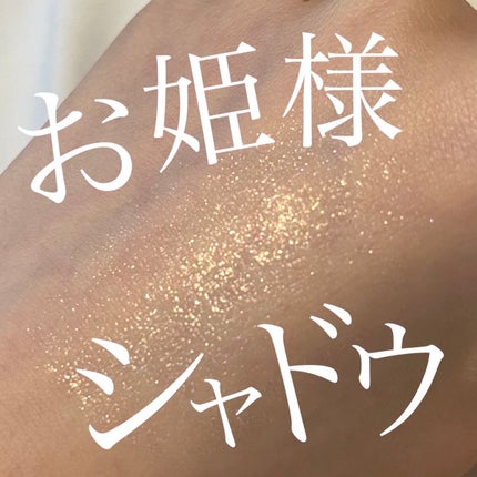 エテュセ アイエディション(リキッドカラー)/ettusais/リキッドアイシャドウを使ったクチコミ(1枚目)