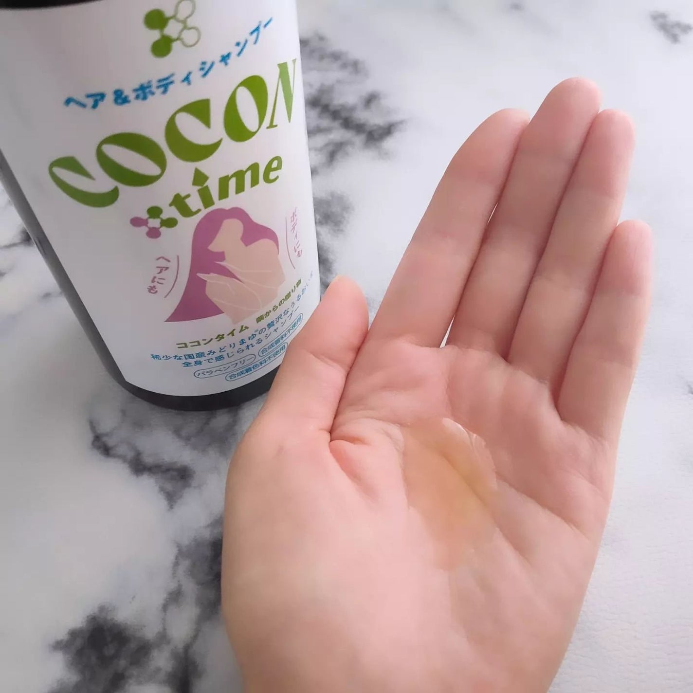 COCON time ココンタイム セリシン入り ヘア&ボディシャンプー/みやびやかシリーズ/市販シャンプーを使ったクチコミ(4枚目)