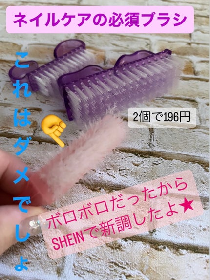 ネイルアート&ツール/SHEIN/ネイルチップ・パーツを使ったクチコミ(1枚目)