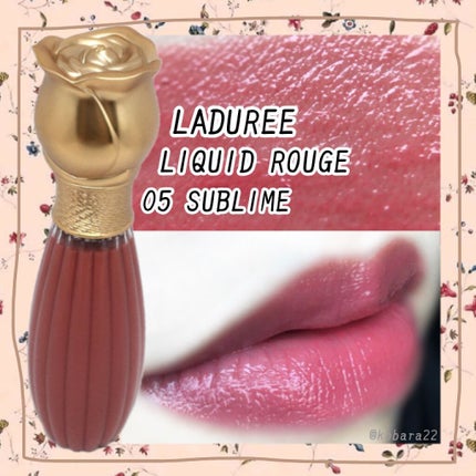 ラデュレ リキッドルージュ/レ・メルヴェイユーズ ラデュレ/口紅を使ったクチコミ(1枚目)