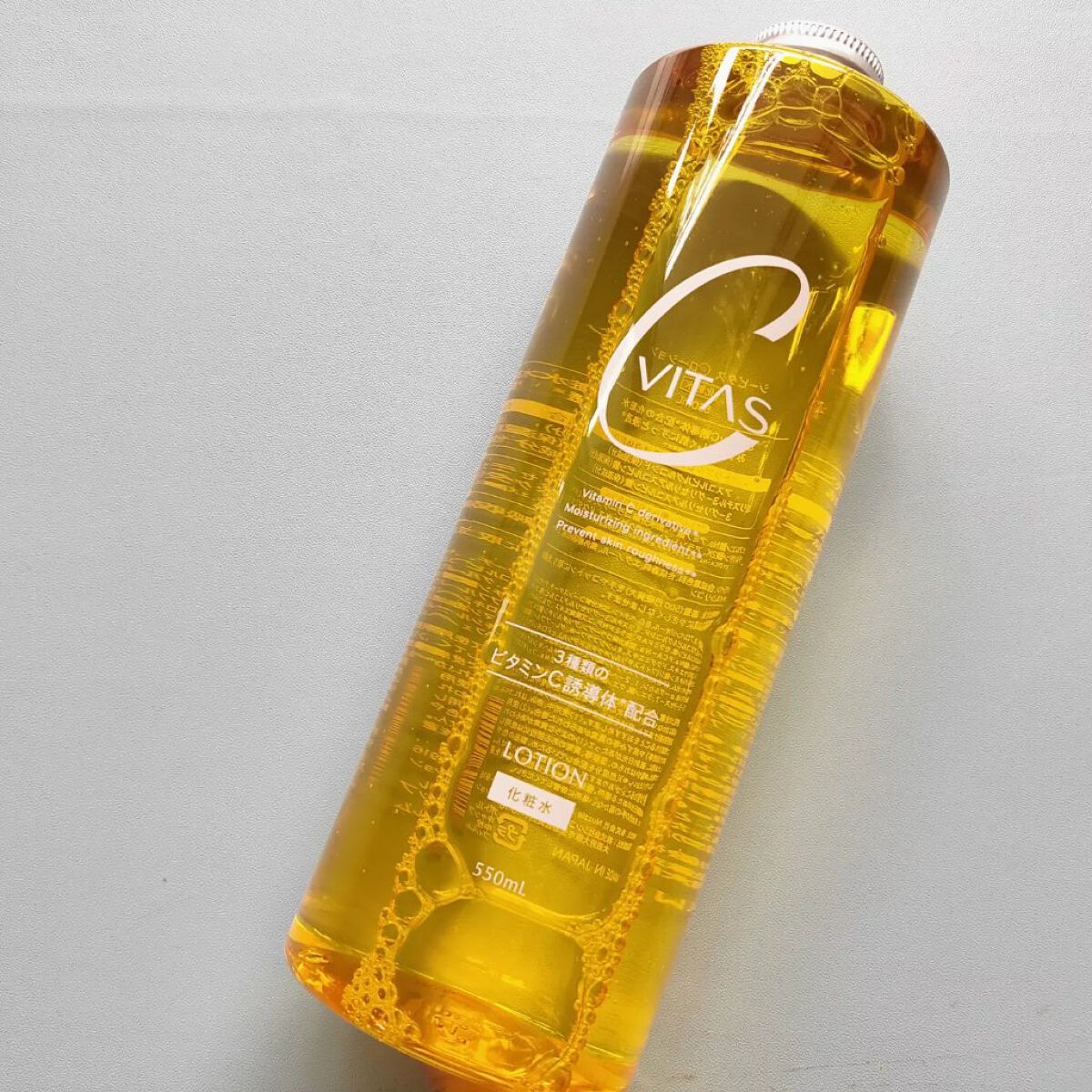 Cセラム/CVITAS/美容液を使ったクチコミ（2枚目）