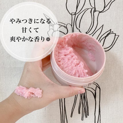 Q+Me スウィート ボム タラソ スクラブ/AGARISM/バスト・ヒップケアを使ったクチコミ(3枚目)