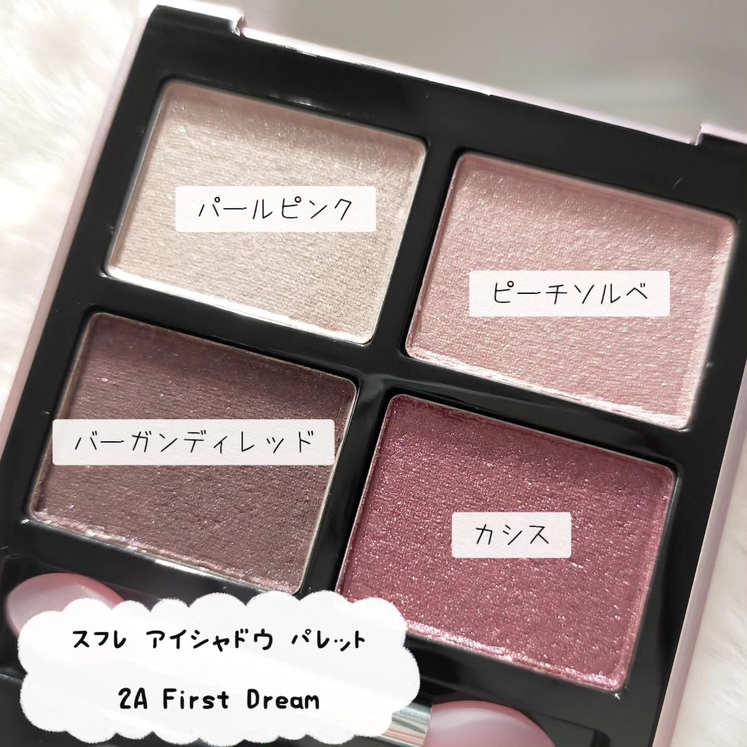 アイシャドウパレット/ILM/アイシャドウパレットを使ったクチコミ（2枚目）