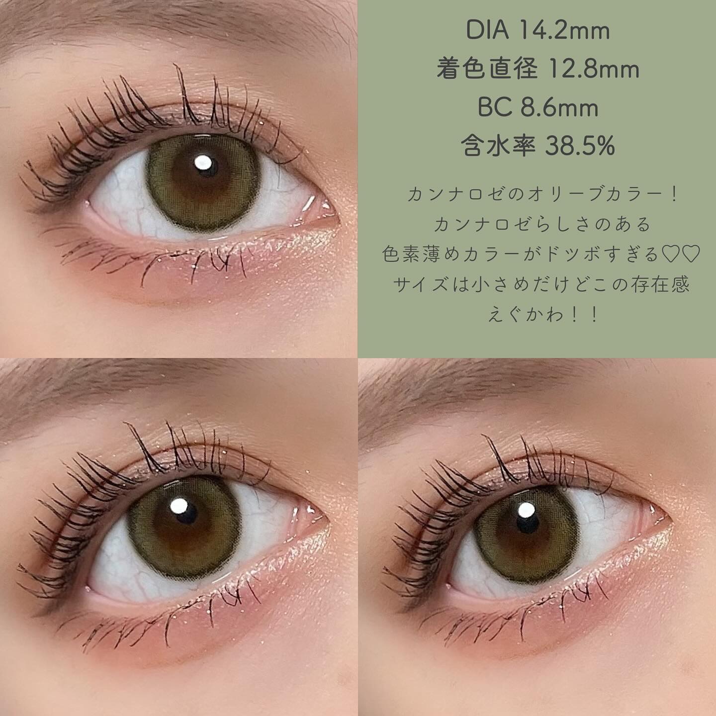 CANNA ROZE 1DAY/URIA i-DOL/ワンデー（１DAY）カラコンを使ったクチコミ（3枚目）