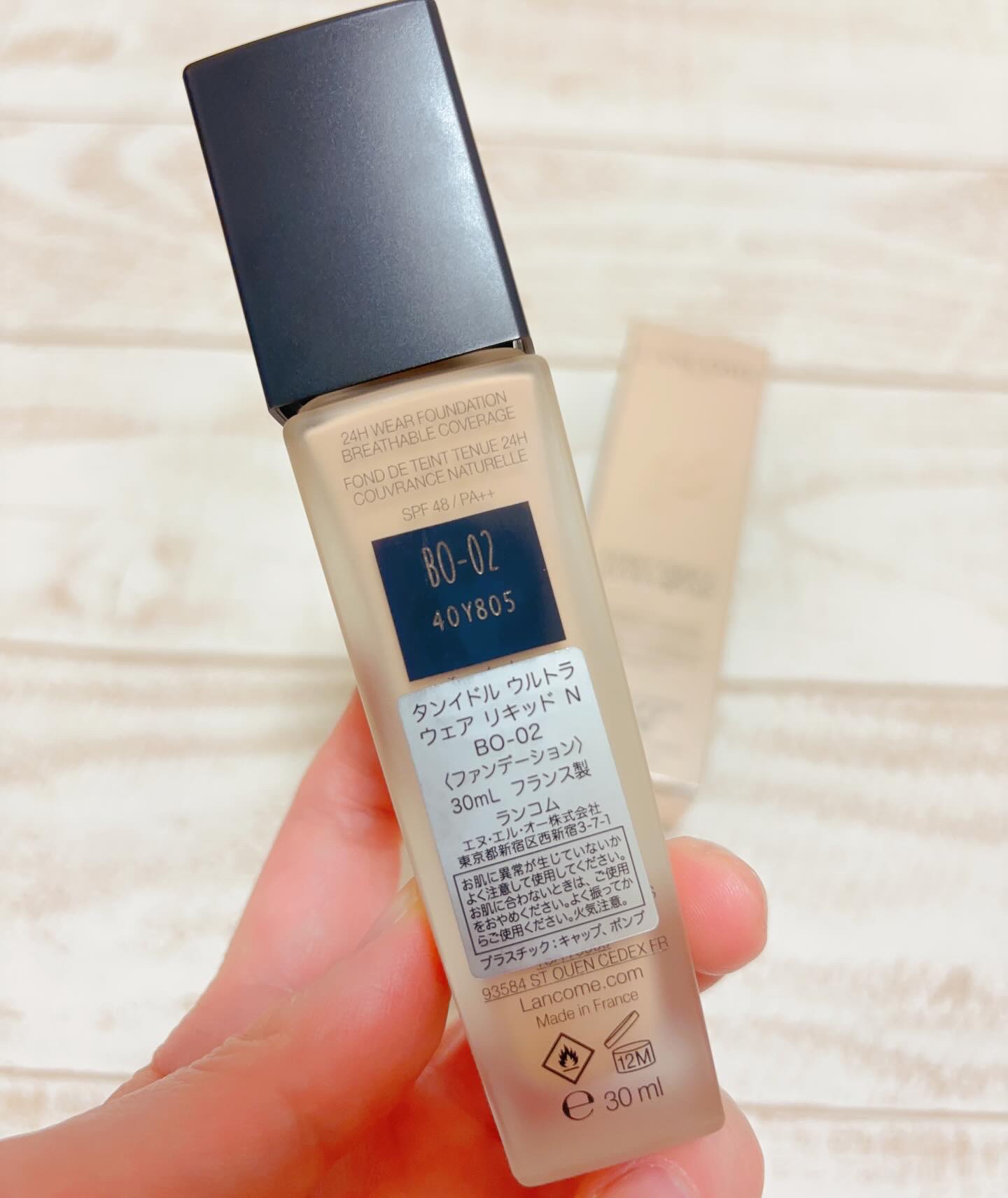 タンイドル ウルトラ ウェア リキッド N/LANCOME/リキッドファンデーションを使ったクチコミ（2枚目）