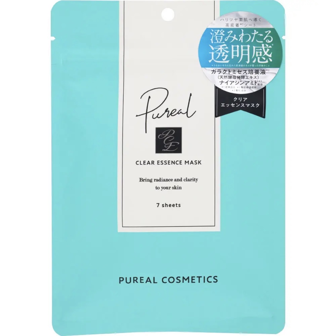 クリアエッセンスマスク/ピュレア/シートマスク・パックを使ったクチコミ（3枚目）