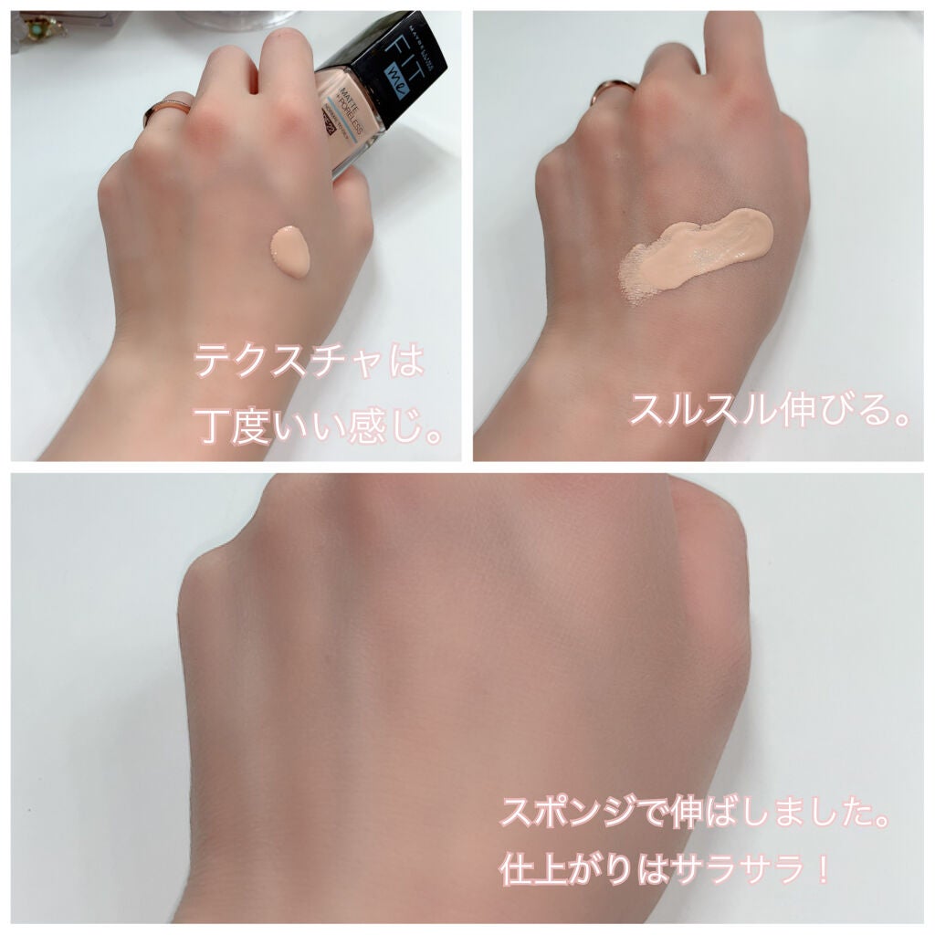 フィットミー リキッドファンデーション R/MAYBELLINE NEW YORK/リキッドファンデーションを使ったクチコミ(2枚目)
