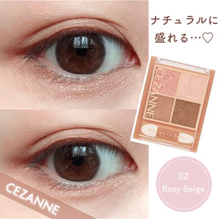 ベージュトーンアイシャドウ/CEZANNE/アイシャドウパレットを使ったクチコミ(1枚目)