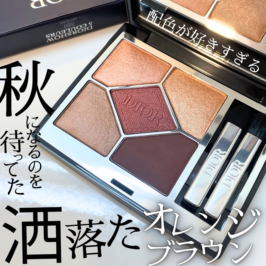 ディオールショウ サンク クルール/Dior/アイシャドウを使ったクチコミ（1枚目）