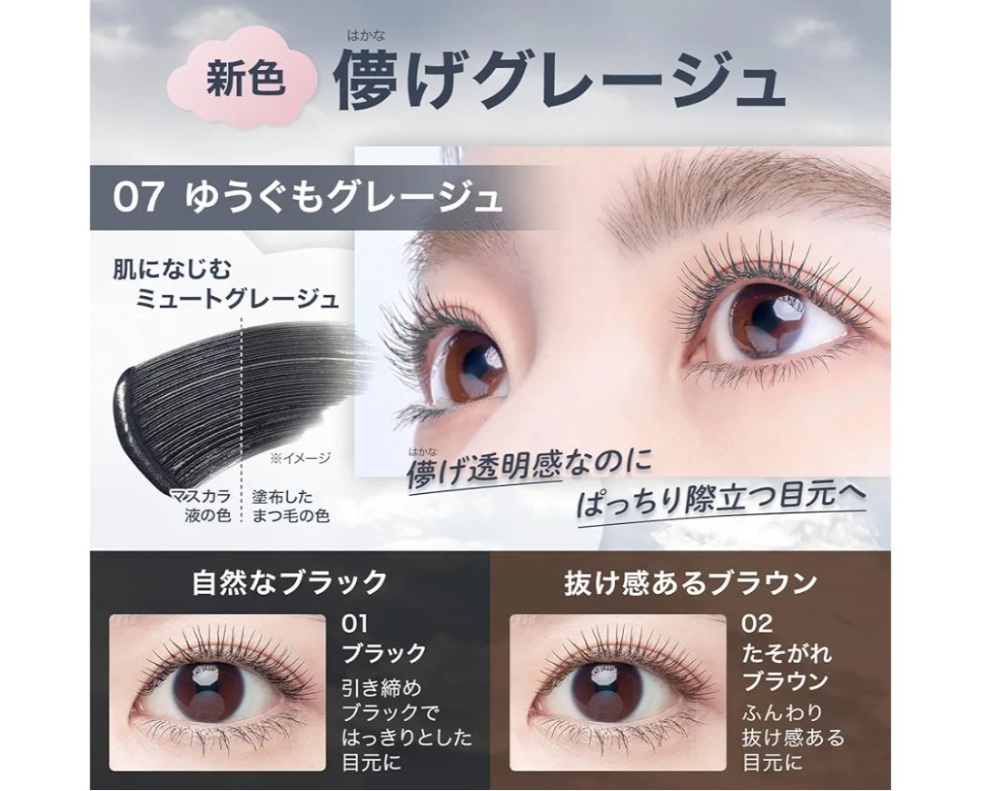 スカイハイ/MAYBELLINE NEW YORK/マスカラを使ったクチコミ（2枚目）