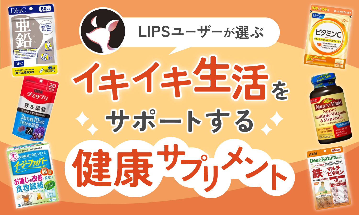 酵母菌植物発酵エキスペースト、3本セット、未開封、破格