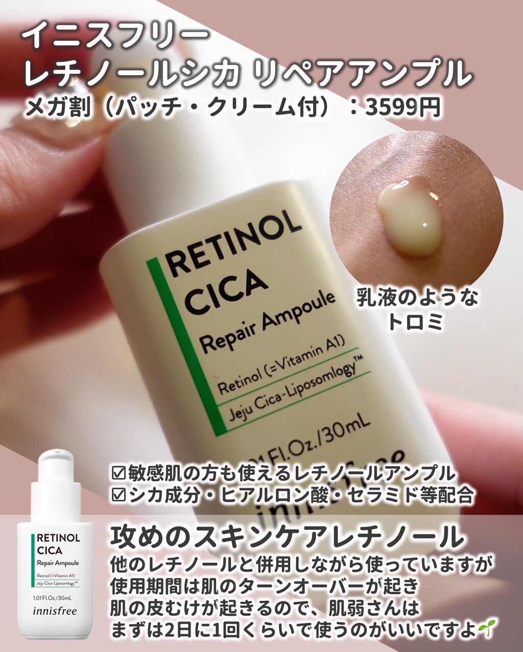 ラゴム ジェルトゥウォーター クレンザー(朝用洗顔)/LAGOM /その他洗顔料を使ったクチコミ(4枚目)