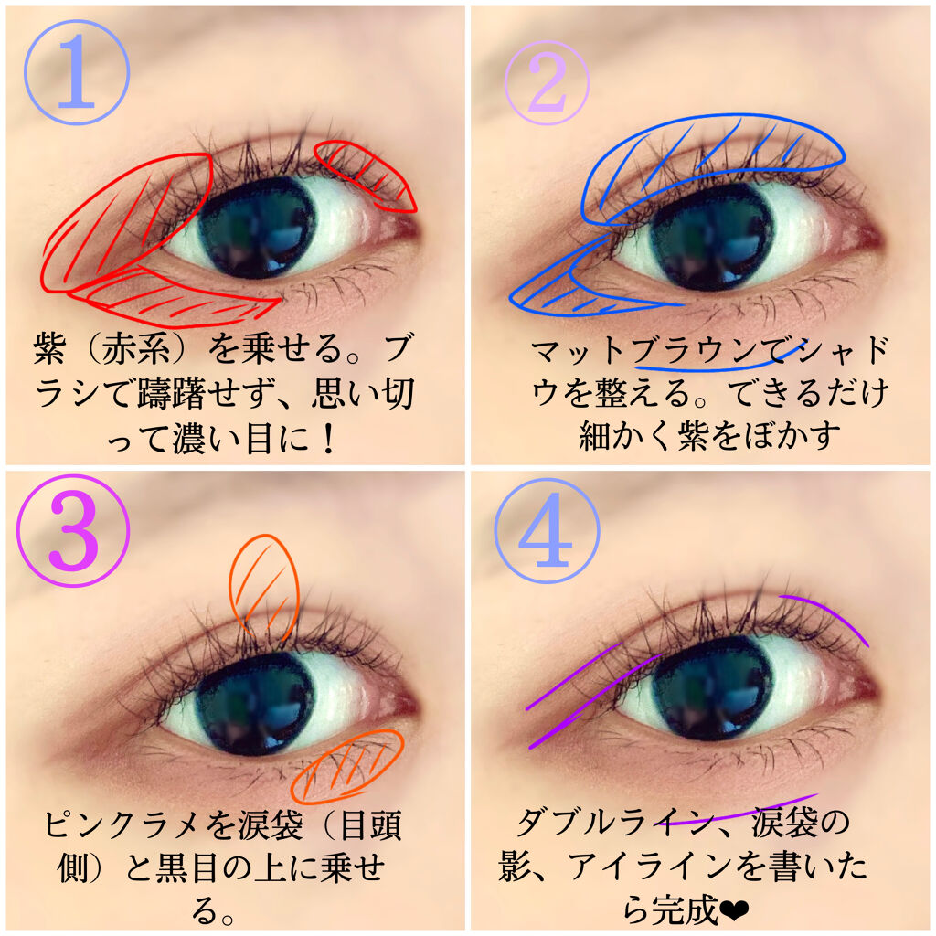 CMBパウダーアイシャドウ/セリア/単色アイシャドウを使ったクチコミ（3枚目）