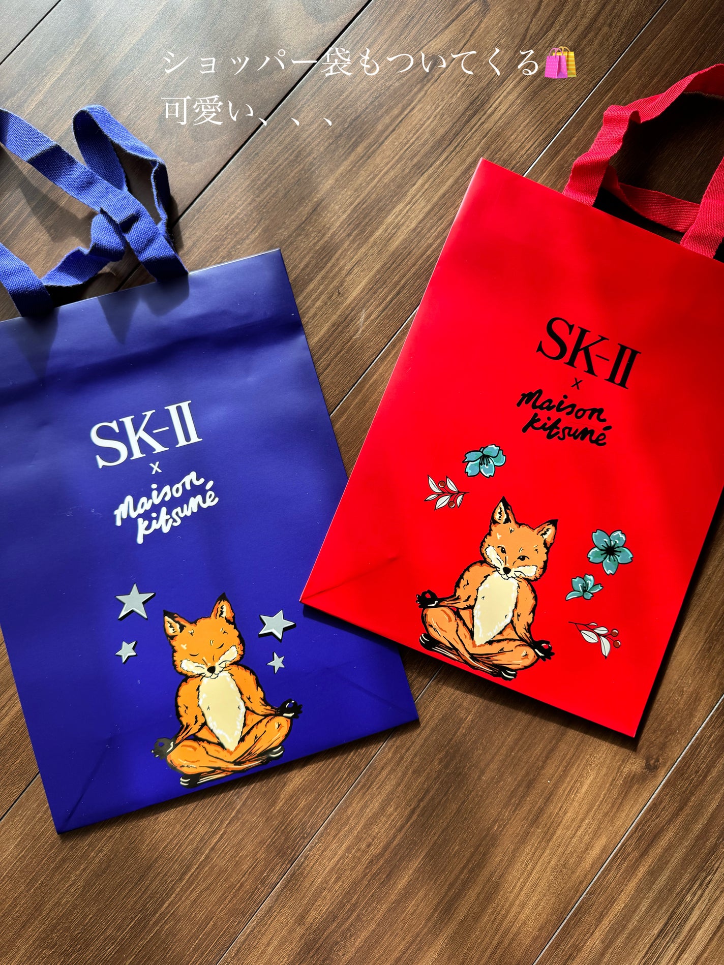 フェイシャル トリートメント エッセンス × MAISON KITSUNÉ ホリデー リミテッド エディション コフレ/SK-II/スキンケアキットを使ったクチコミ(4枚目)