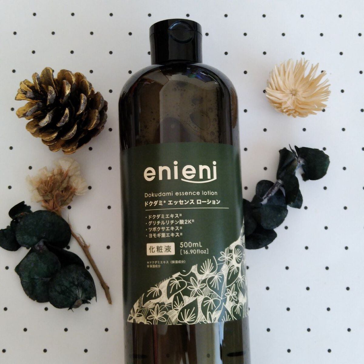 ドクダミ エッセンスローション /enieni /化粧水を使ったクチコミ(2枚目)