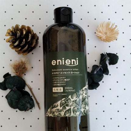 ドクダミ エッセンスローション /enieni /化粧水を使ったクチコミ(2枚目)