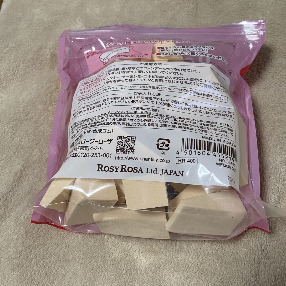 バリュースポンジN ウェッジ型タイプ 30P/ロージーローザ/パフ・スポンジを使ったクチコミ（2枚目）