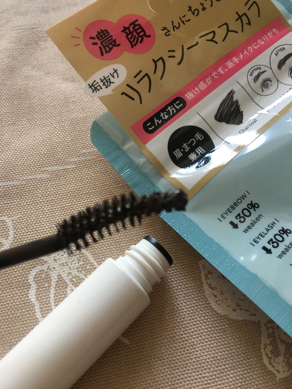 を使ったクチコミ（2枚目）