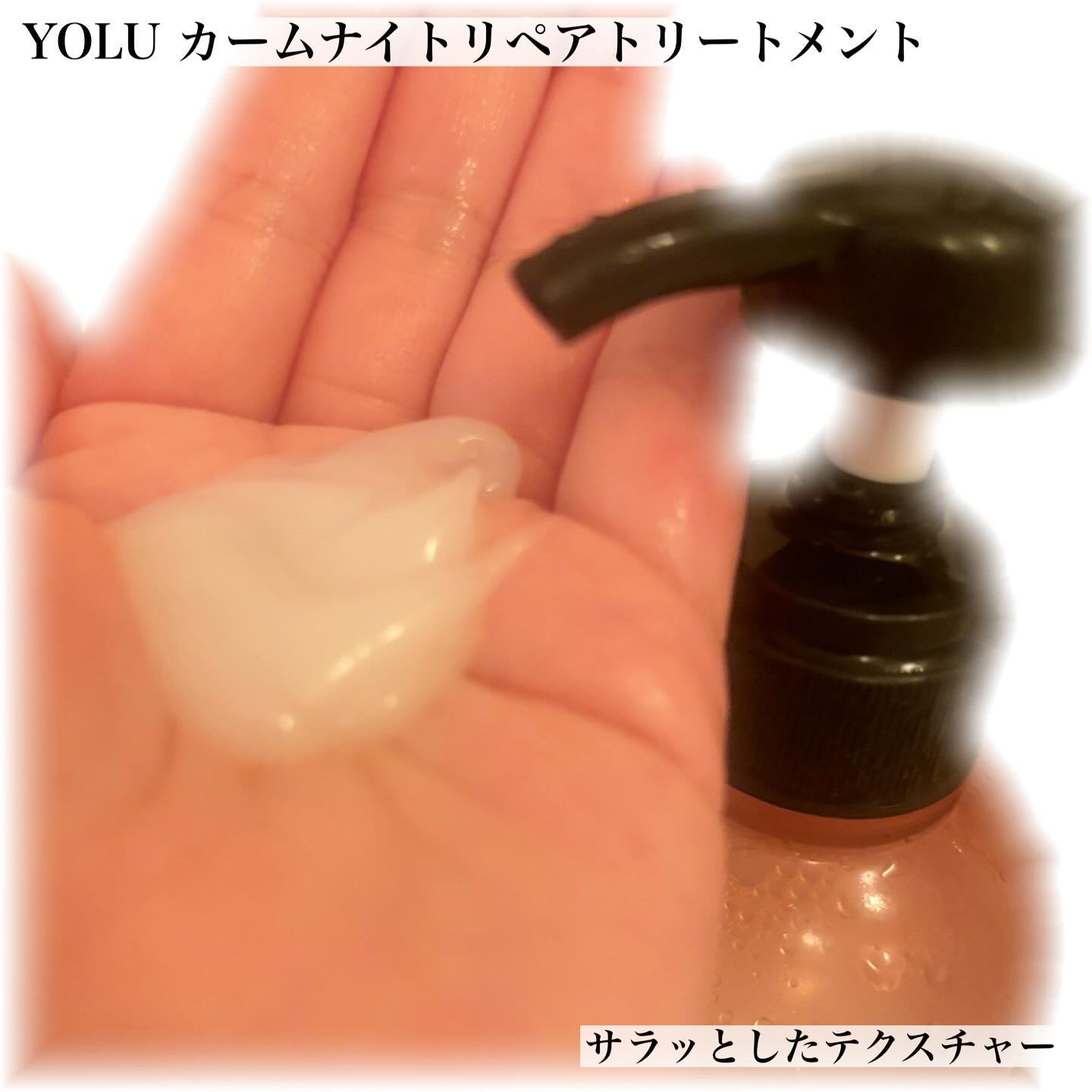 ヨル サクラ カームナイトリペアシャンプー/トリートメント ヘアケアセット/YOLU/市販シャンプーを使ったクチコミ（3枚目）