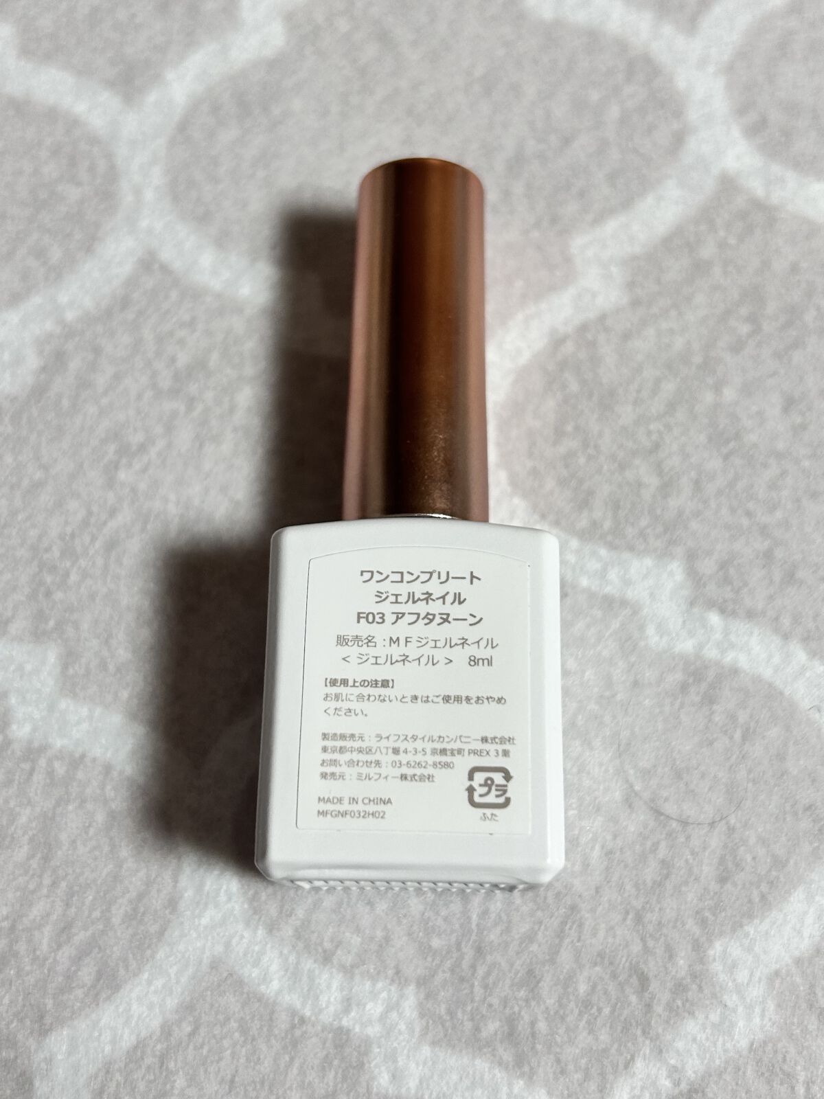 ワンコンプリート ジェルネイル/MilleFée/ジェルネイルを使ったクチコミ（2枚目）
