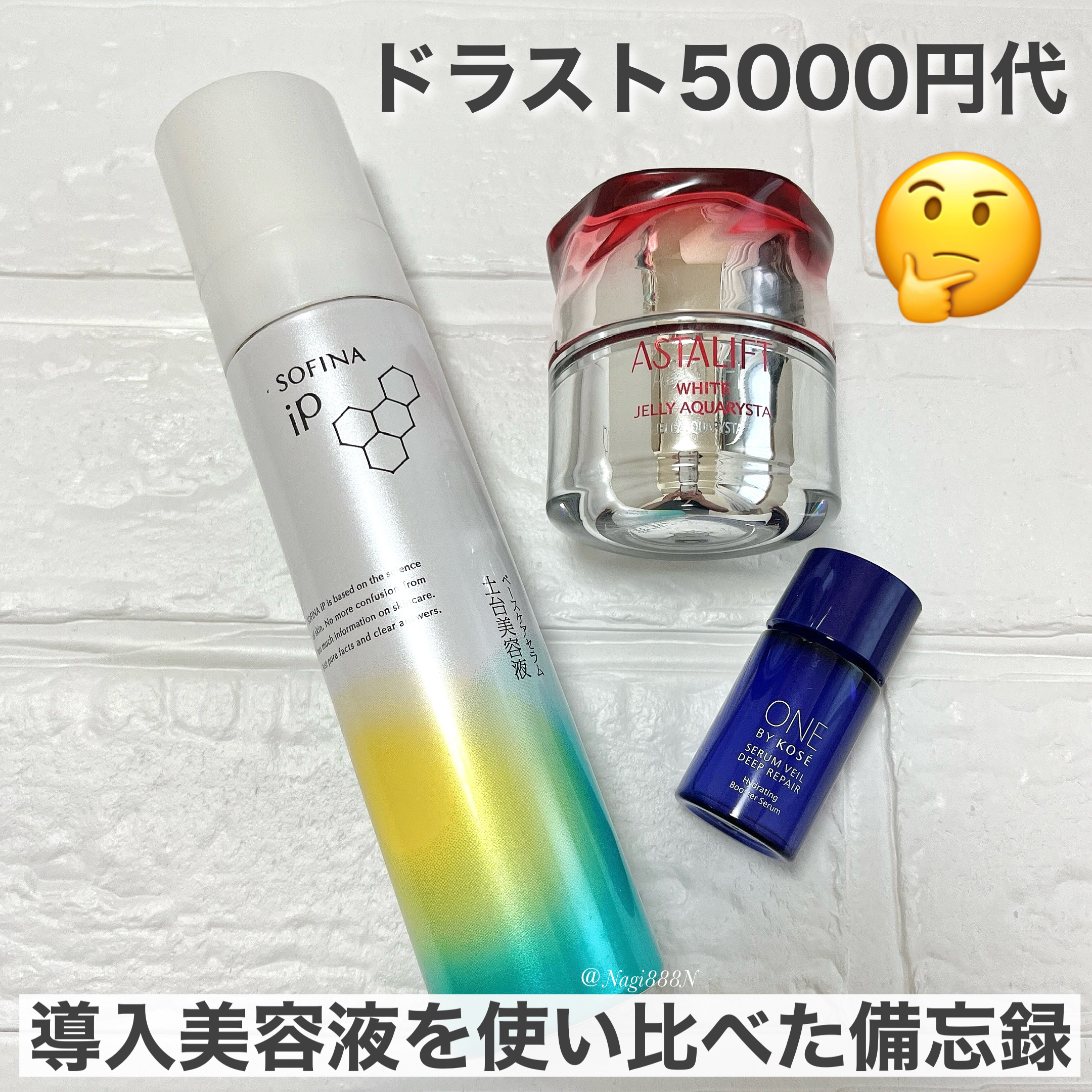 ☆新品⭐️2本⭐️アフロディアナ美容液 ichie ■SE-1 リフトセラムN アフロディアナ