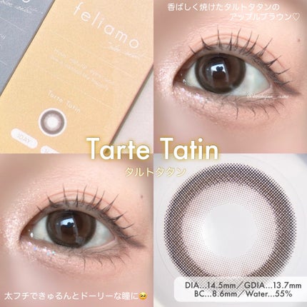 feliamo 1day/feliamo/ワンデー(1DAY)カラコンを使ったクチコミ(4枚目)