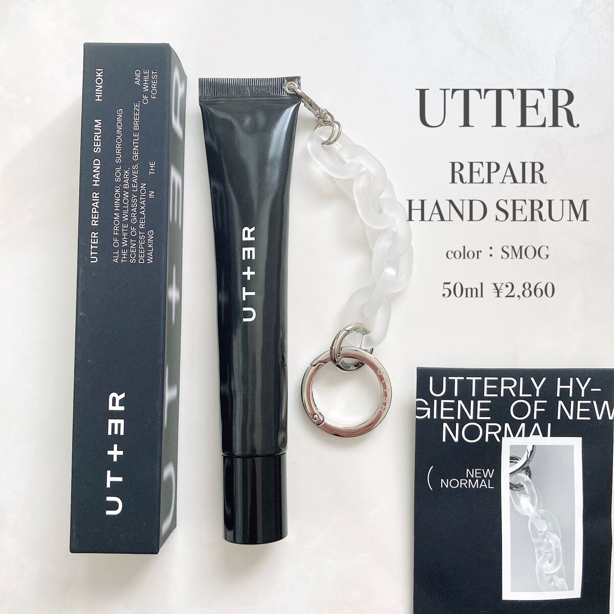 リペアー ハンドセラム (ヒノキ)/UTTER/ハンドクリームを使ったクチコミ（2枚目）