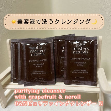 G&Nピュリファイングクレンザー N/john masters organics/オイルクレンジングを使ったクチコミ(1枚目)