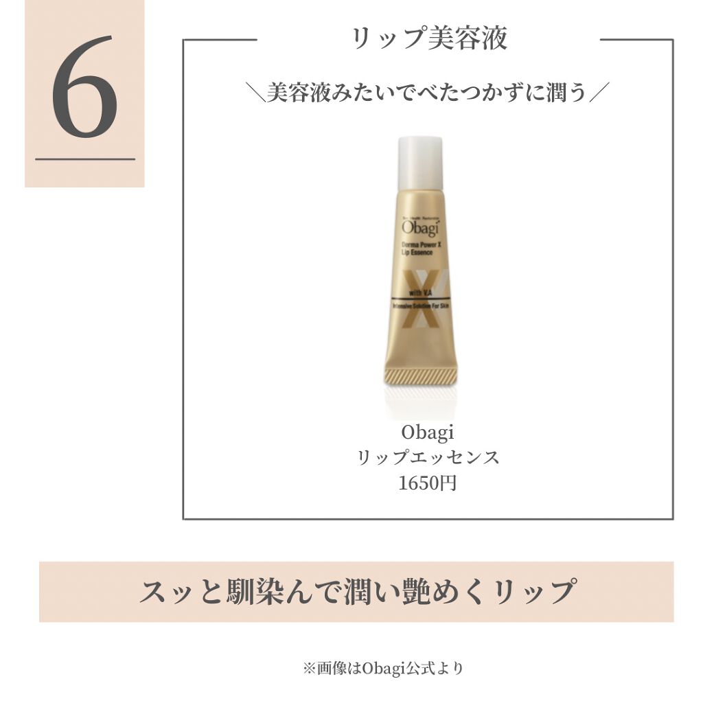 ソフティモ スーパー ポイントメイクアップリムーバー/ソフティモ/ポイントメイクリムーバーを使ったクチコミ(7枚目)