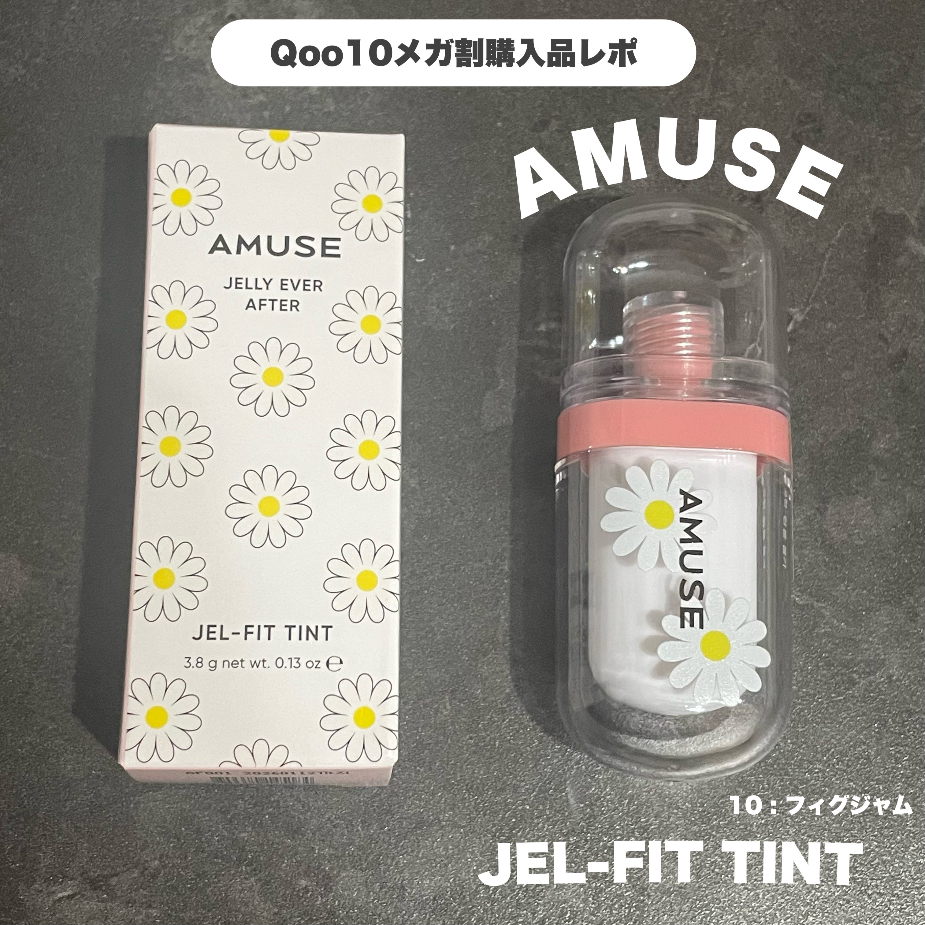 ジェルフィットティント/AMUSE/リップティントを使ったクチコミ（1枚目）