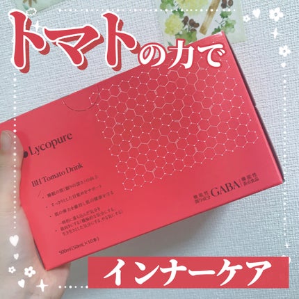 BH トマトドリンク/リコピュア/美容ドリンクを使ったクチコミ(1枚目)