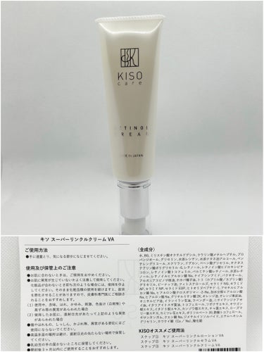 ヒトミドエッセンスX/KISO/化粧水を使ったクチコミ（7枚目）