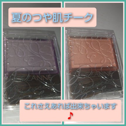 パールグロウニュアンサー/CEZANNE/パウダーハイライトを使ったクチコミ(1枚目)