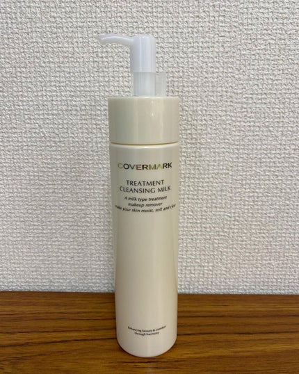 トリートメント クレンジング ミルク/COVERMARK/ミルククレンジングを使ったクチコミ(1枚目)