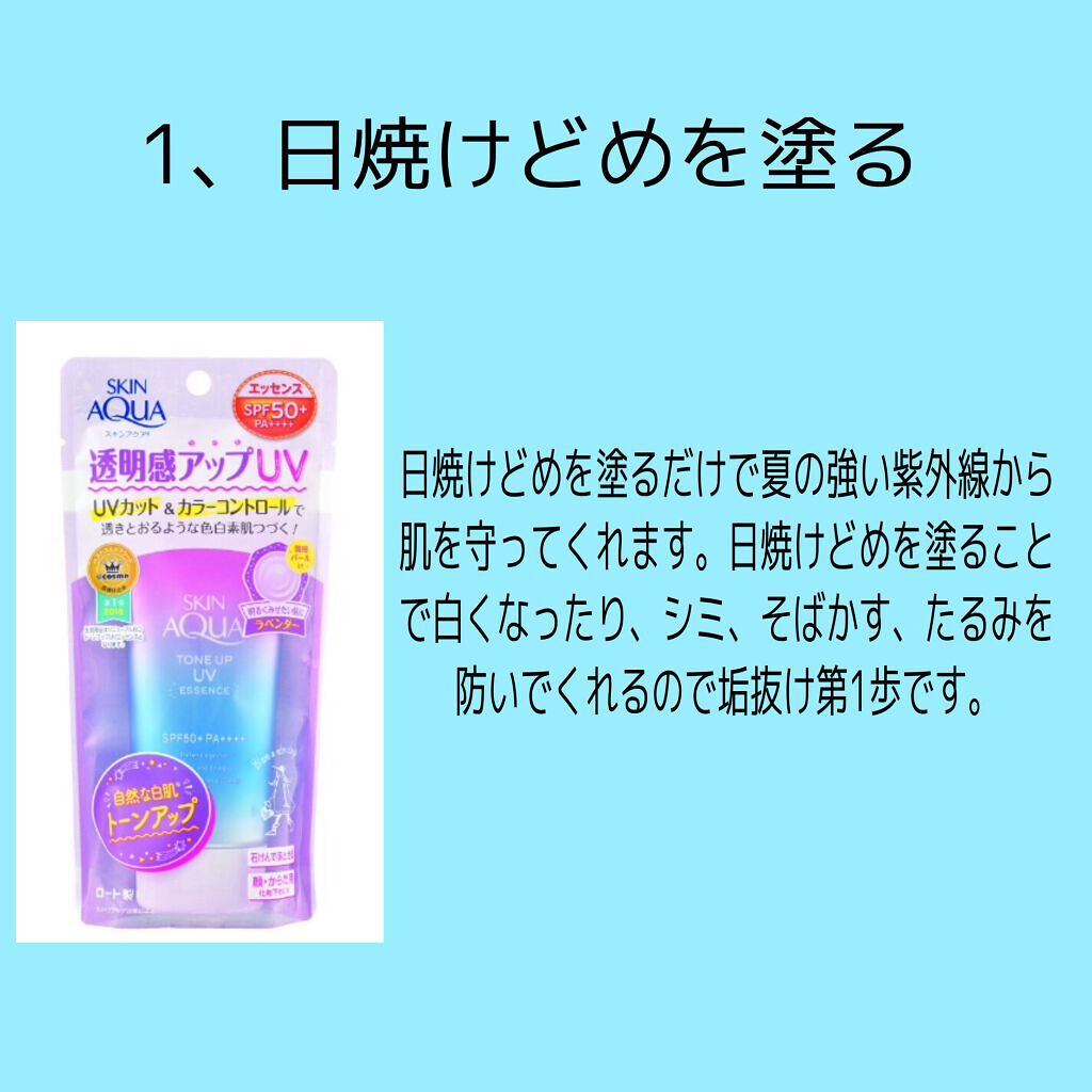 プレミア敏感肌用 Lディスポ/シック/シェーバーを使ったクチコミ(2枚目)