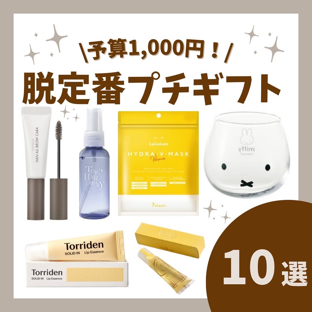 ネイルケアオイル/無印良品/ネイルオイル・トリートメントを使ったクチコミ（1枚目）