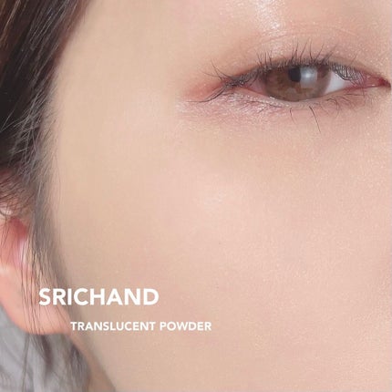 トランスルーセントパウダー/SRICHAND/ルースパウダーを使ったクチコミ(5枚目)