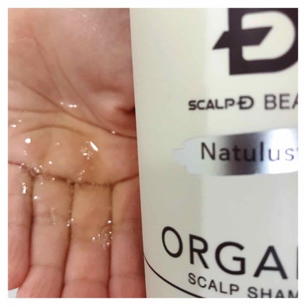 スカルプD ボーテ ナチュラスター スカルプシャンプー/トリートメントパック/アンファー(スカルプD)/シャンプー・コンディショナーを使ったクチコミ(2枚目)