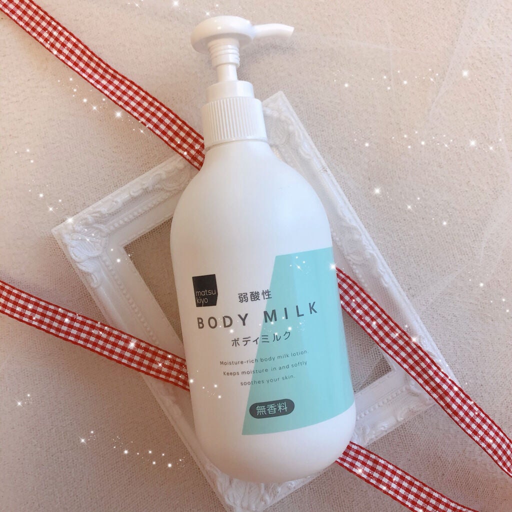 弱酸性ボディミルク/matsukiyo/ボディミルクを使ったクチコミ(1枚目)