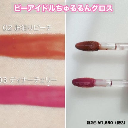 を使ったクチコミ(3枚目)