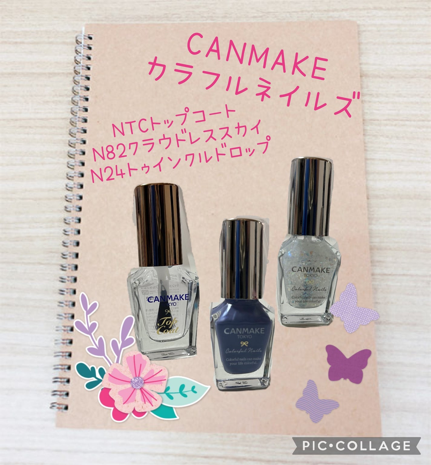 カラフルネイルズ/キャンメイク/マニキュアを使ったクチコミ(1枚目)